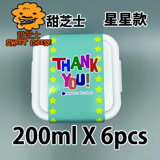 【星星紙腰封】甜芝士味200ml小禮密實盒 X 6盒