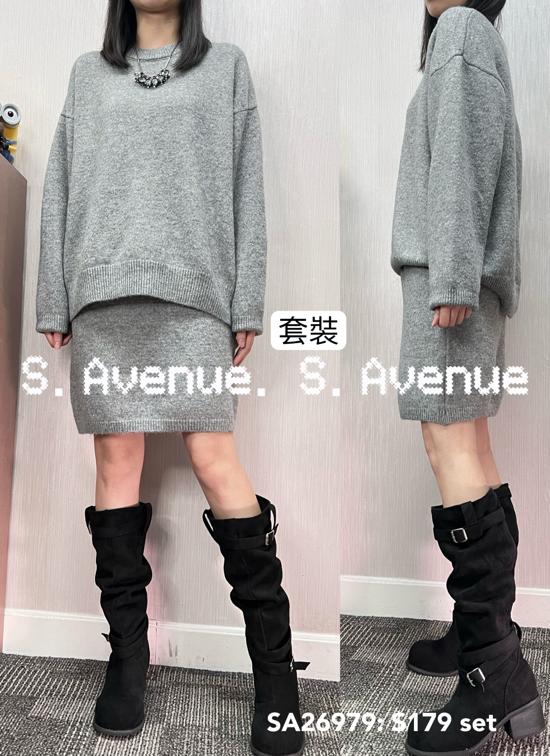 SA26979: 長袖鬆身淨色冷top配直身冷裙套裝