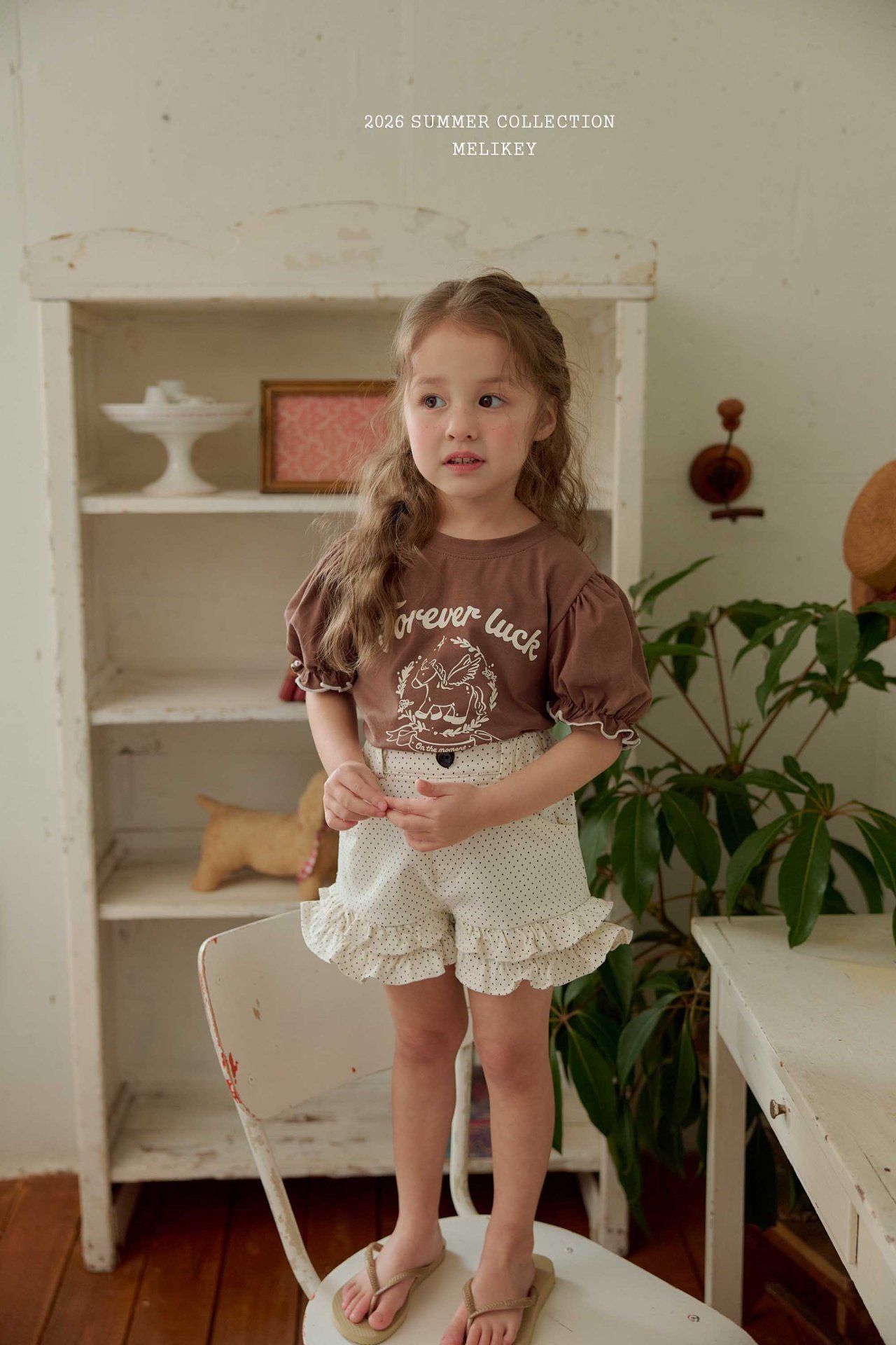 Ruffle Pants