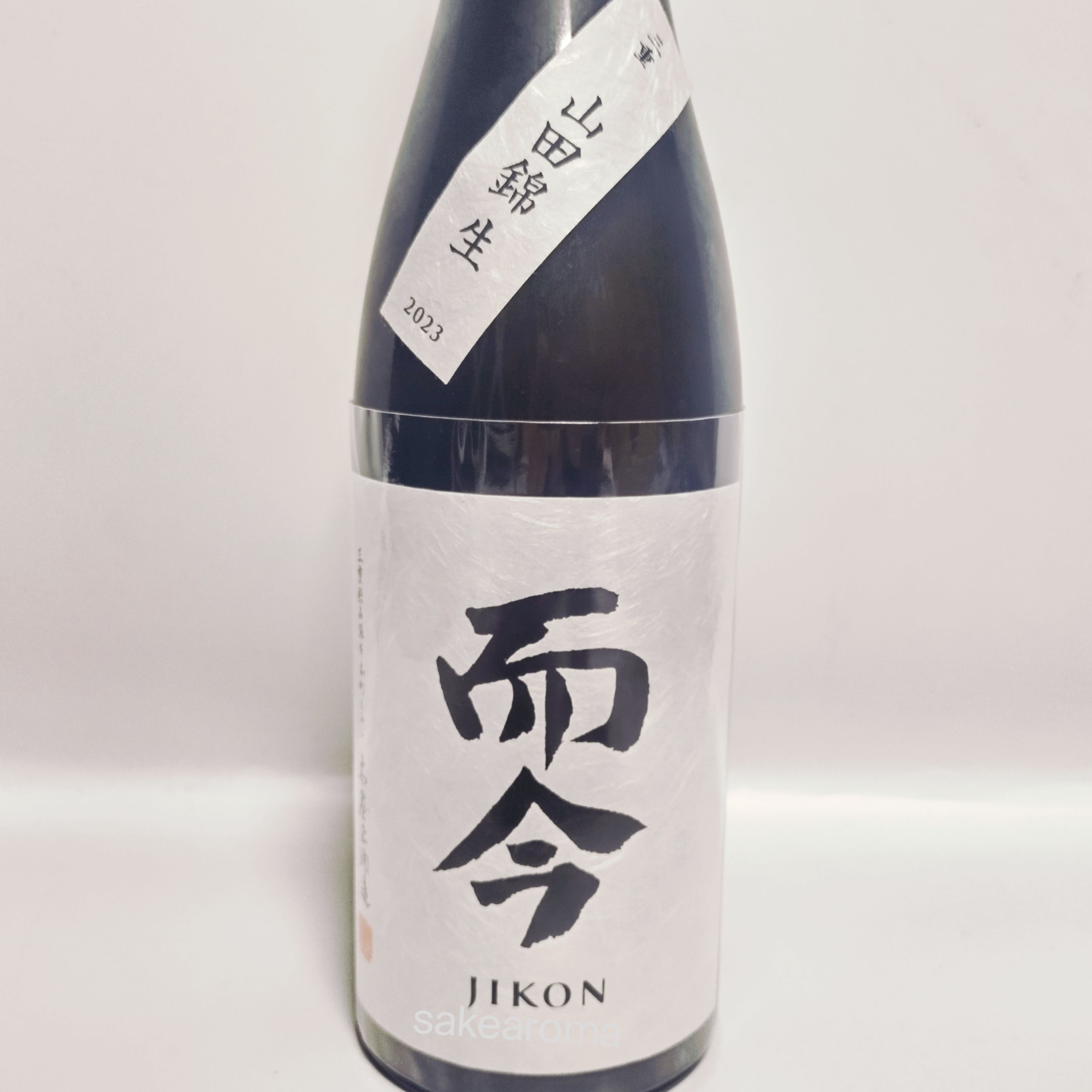 而今純米吟釀三重山田錦生2023（720ml） Jikon junmai ginjo yamada nishiki nama