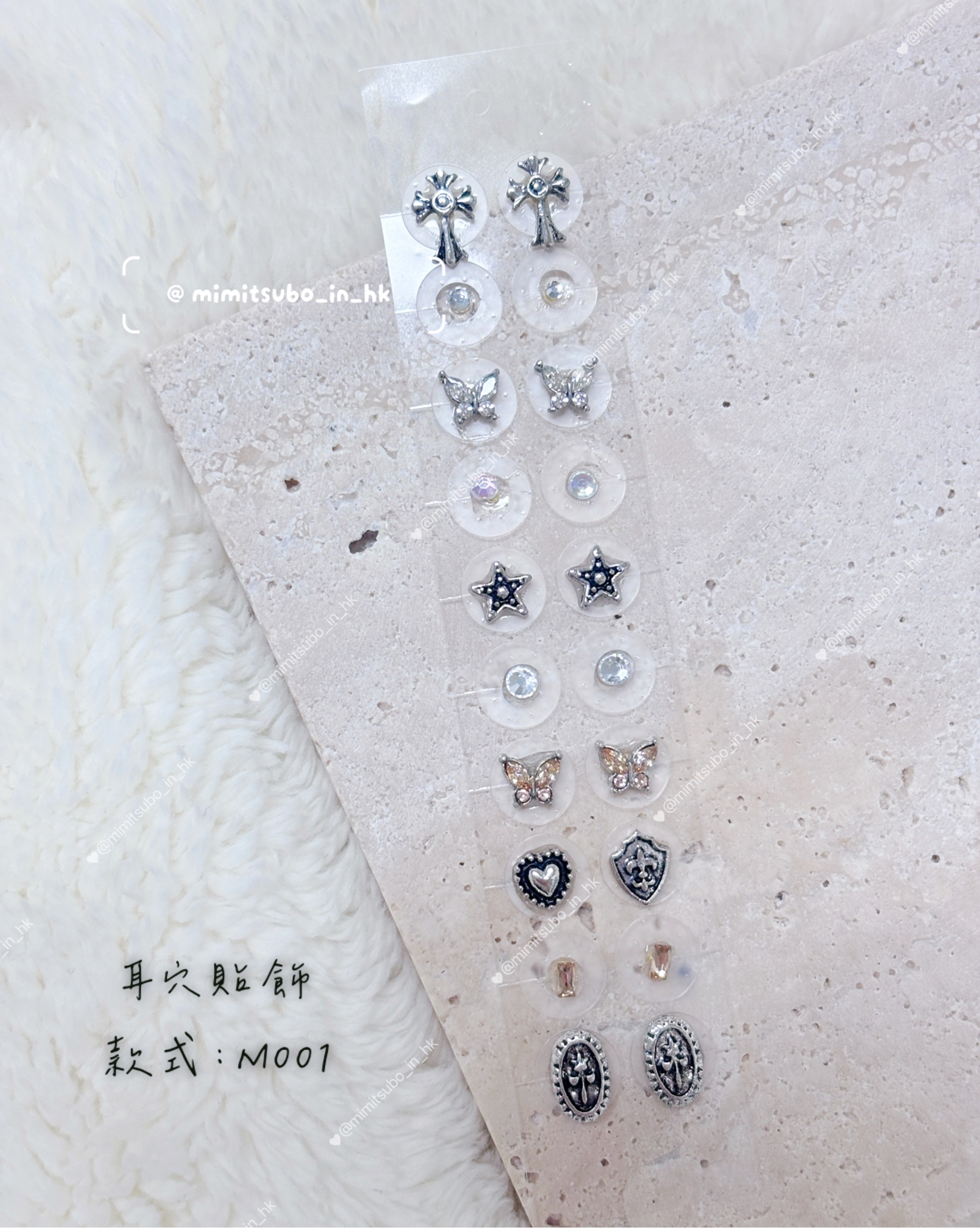 日本超流行耳穴貼飾 づ♡ど 全部款式大集合