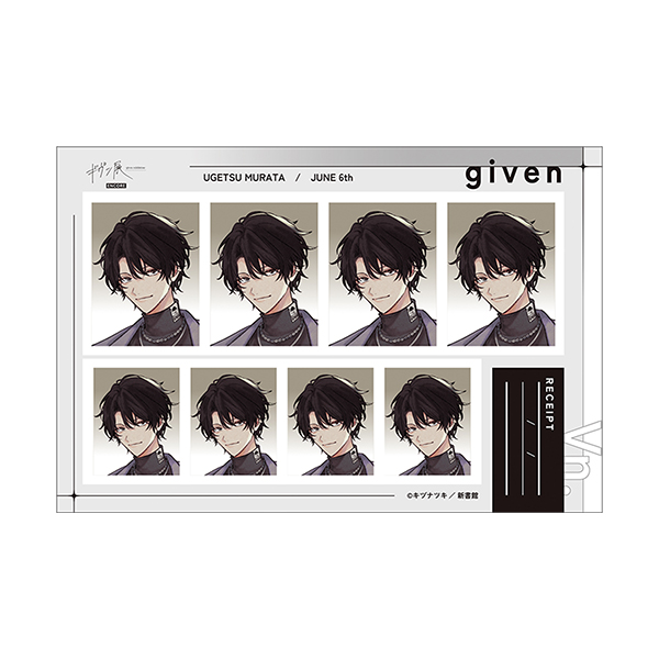 通販｜Given展Encore展覽周邊