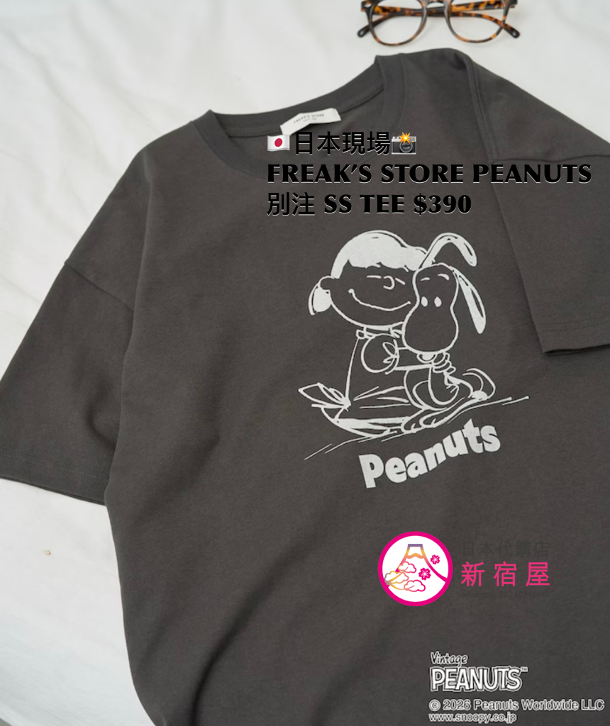 FREAK’S STORE 別注 PEANUTS S/S T-SHIRT