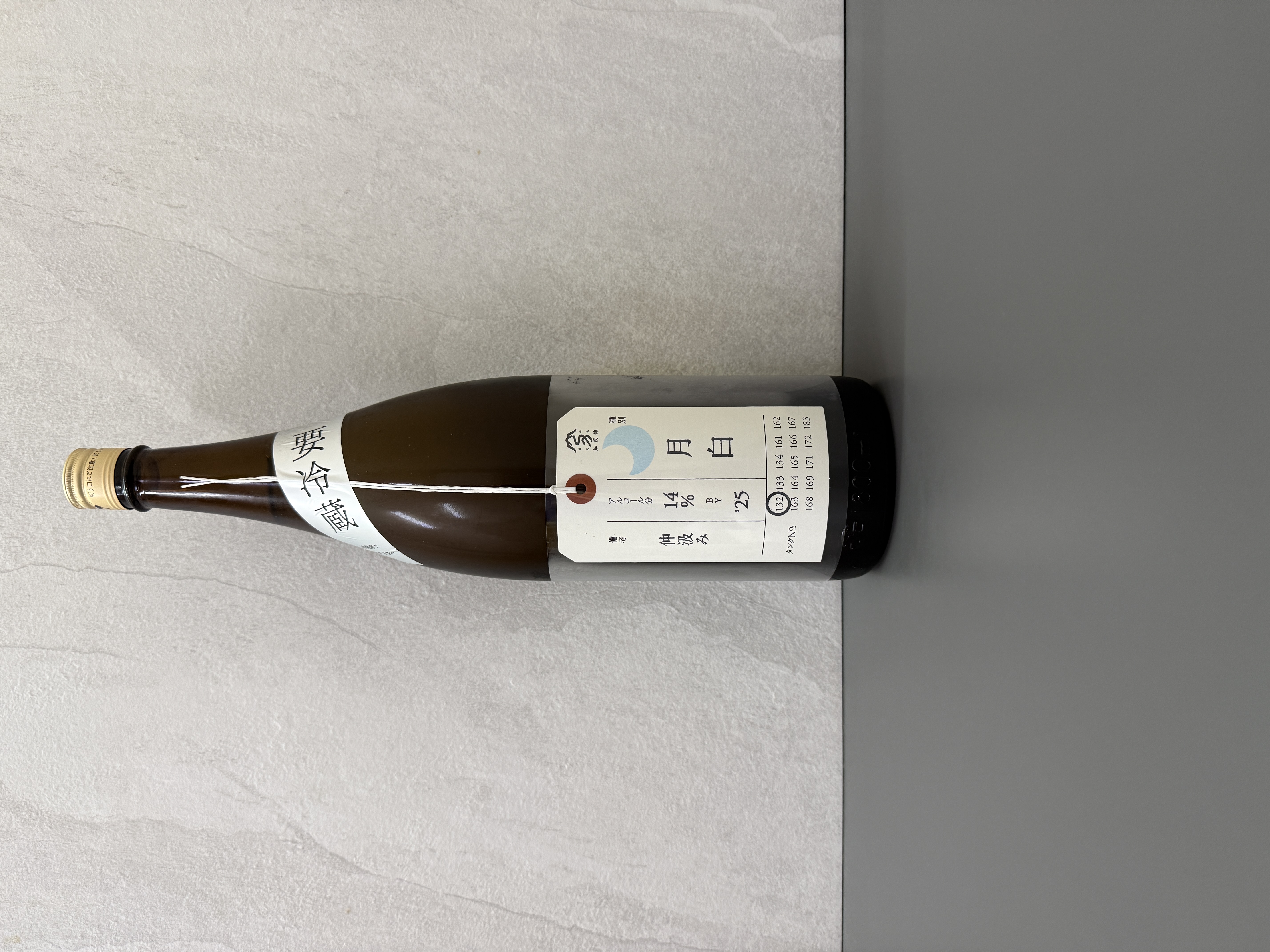 加茂錦 荷札酒 月白 1800ml