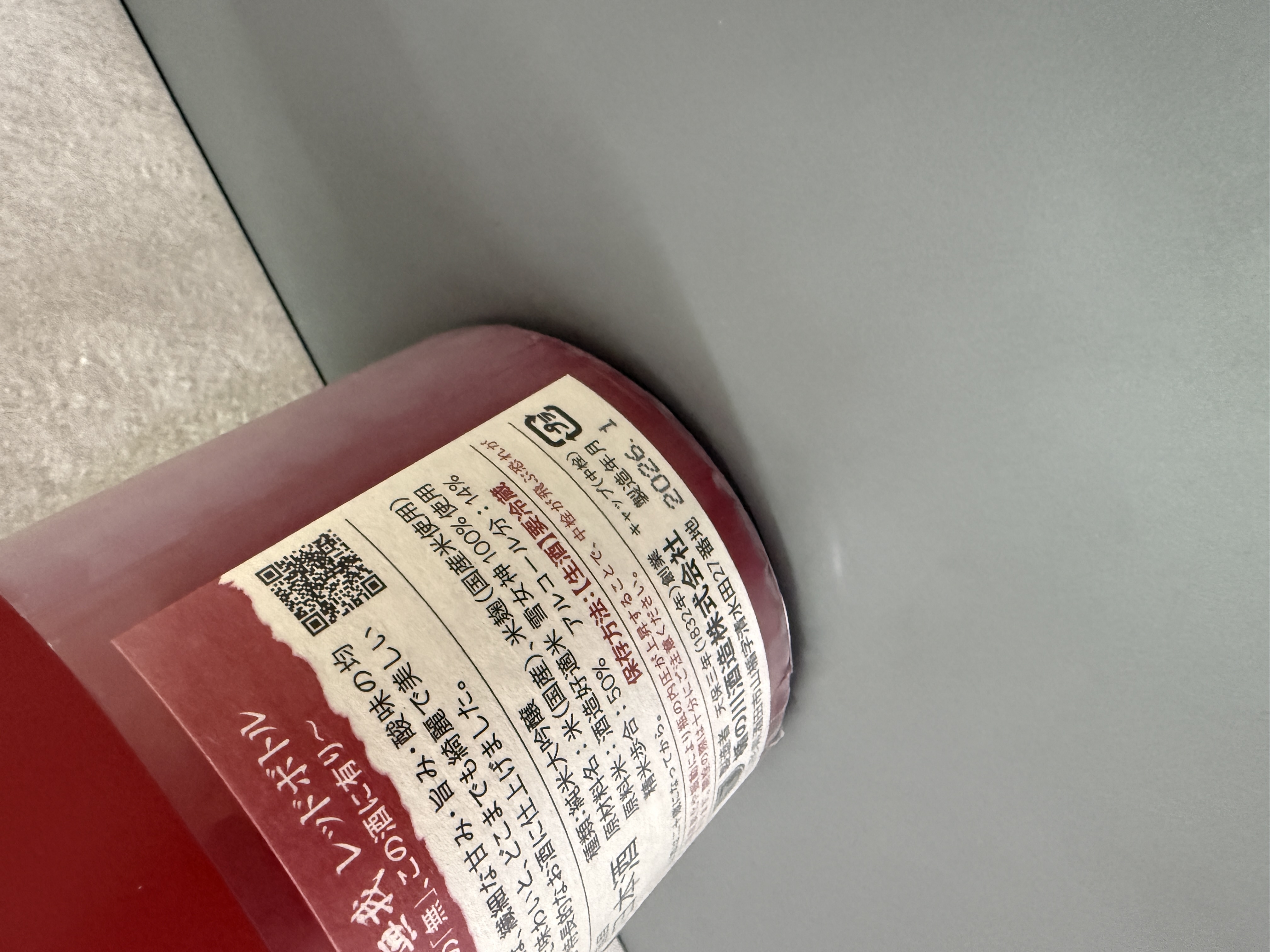 楯野川 無我 紅樽 純米大吟釀 720ml