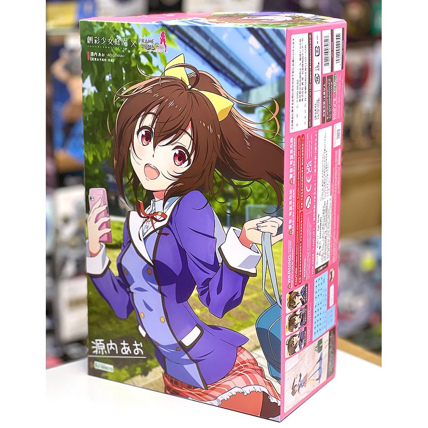 行版) 壽屋Kotobukiya 創彩少女庭園x Frame Arms Girl 源內蒼