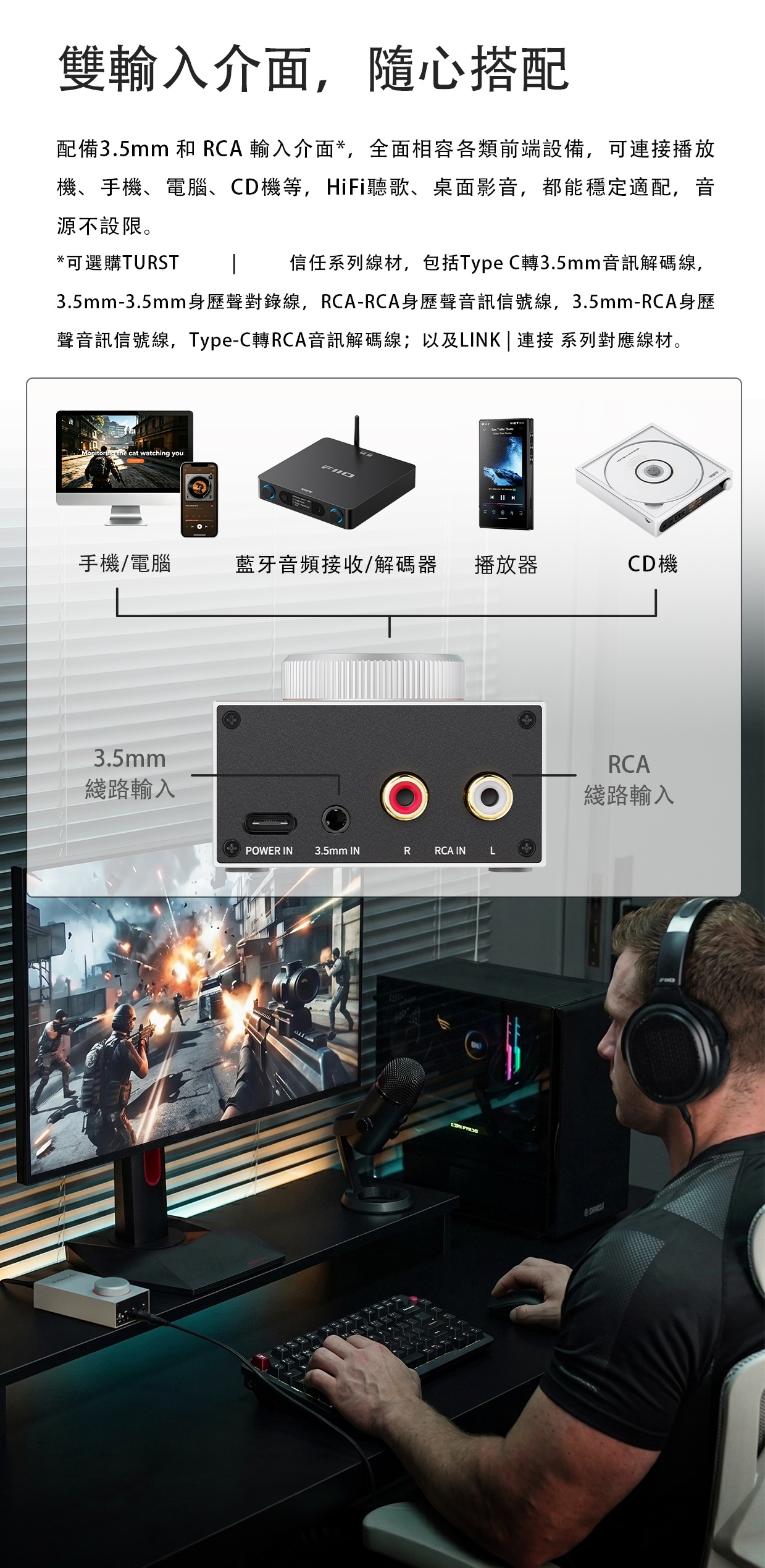 巨人系列 ~ FiiO Jade Audio GIGAS 1