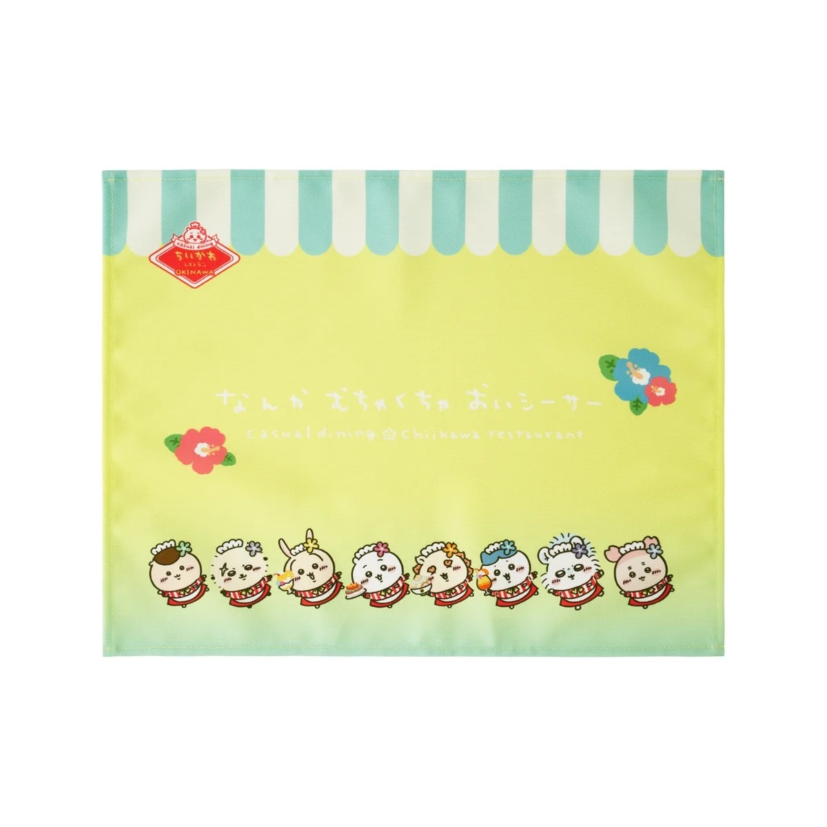 🌸 【預訂】布藝餐墊 Chiikawa OKINAWA - Chiikawa 9/10 新品