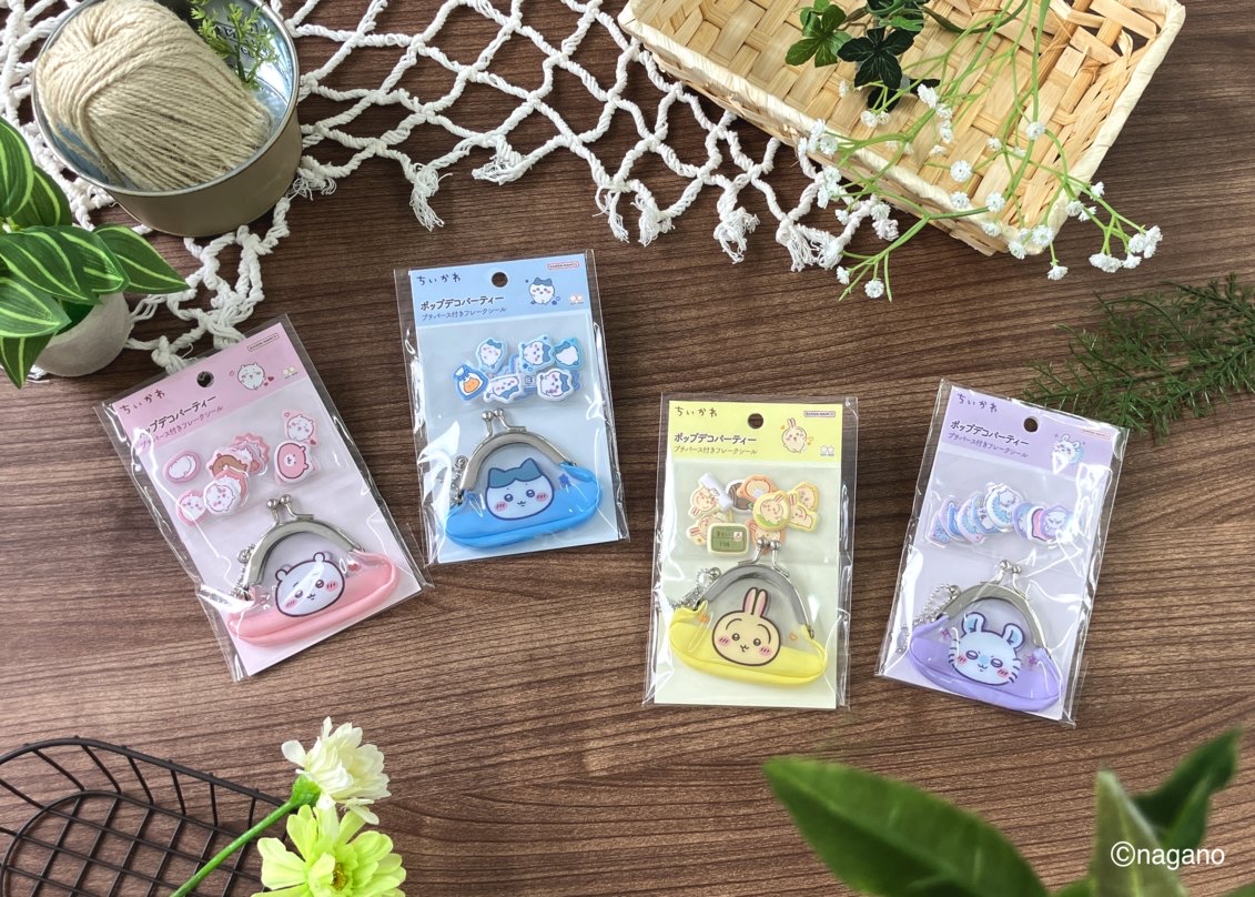 四月連線貨品 - 日本CHIIKAWA 貼紙+小銀包套裝