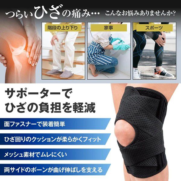 $69枚。2枚起$59枚。3D交叉加壓護膝支撐帶 可調式 1枚入