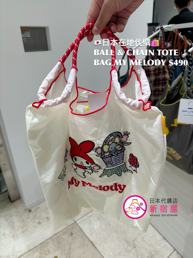 BALL & CHAIN TOTE BAG MY MELODY