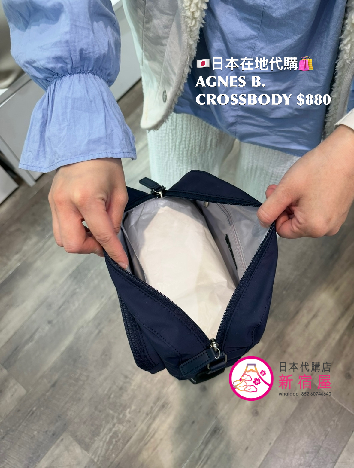 AGNES B. CROSSBODY