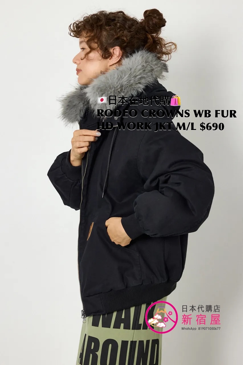 RODEO CROWNS WIDE BOWL FUR HOODED WORK JACKET