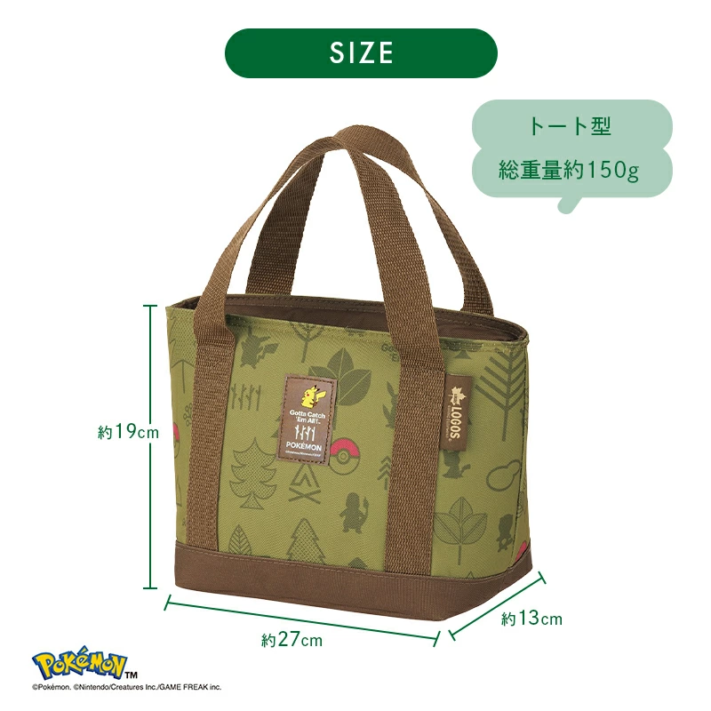 🆕【⭐訂購⭐】 🇯🇵日本直送 🌀LOGOS x #Pikachu 抗菌設計保溫袋(4L/15L)［2款選］🌀 [ELFD-0083][260709]
