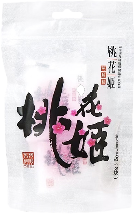 時刻輕補套裝 (2件)