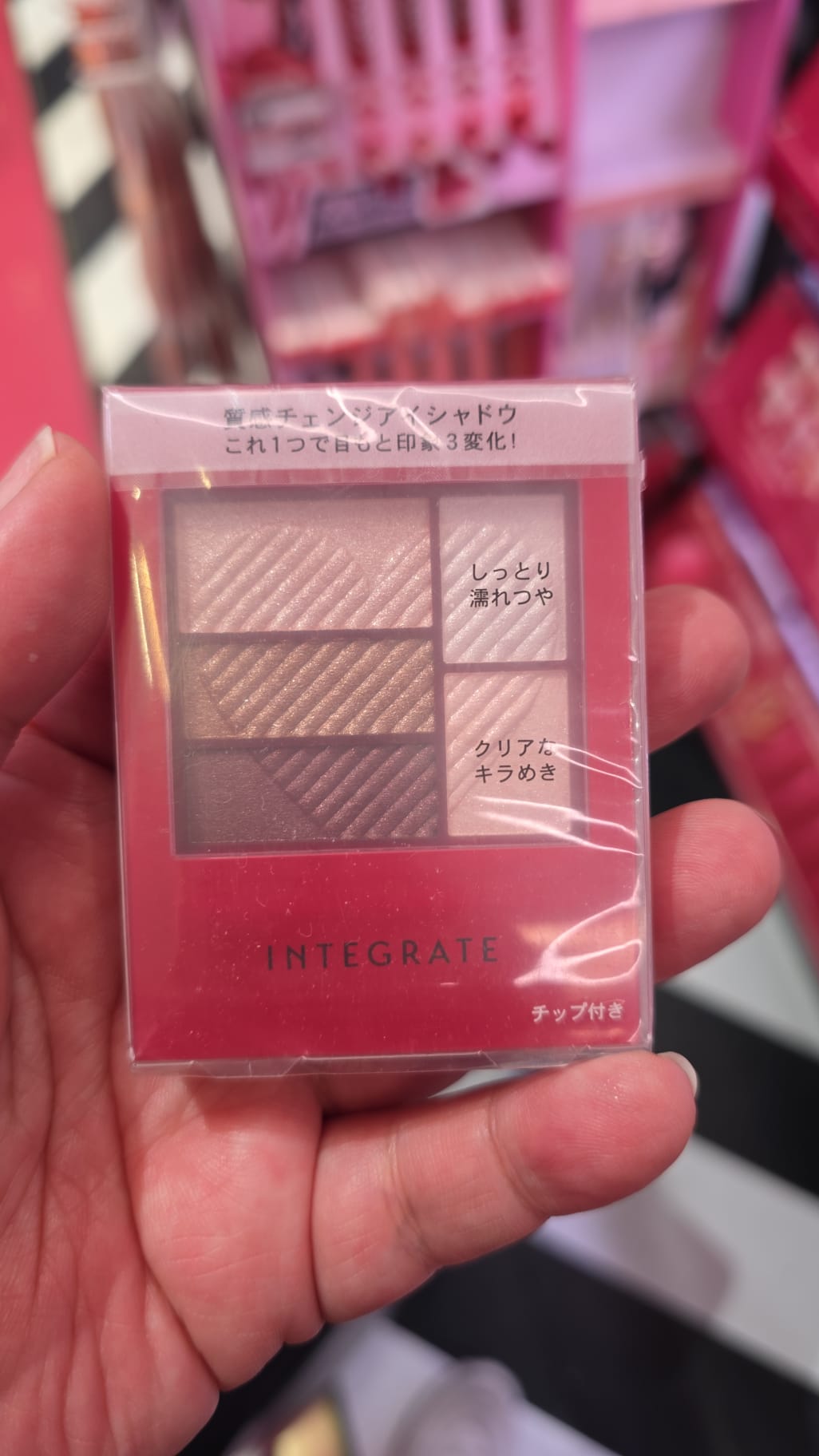 integrate 三度漸層光綻眼影盒