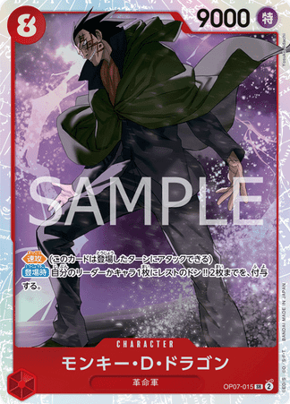 One Piece TCG Card Game - Op07-015 (SR) Monkey.D.Dragon