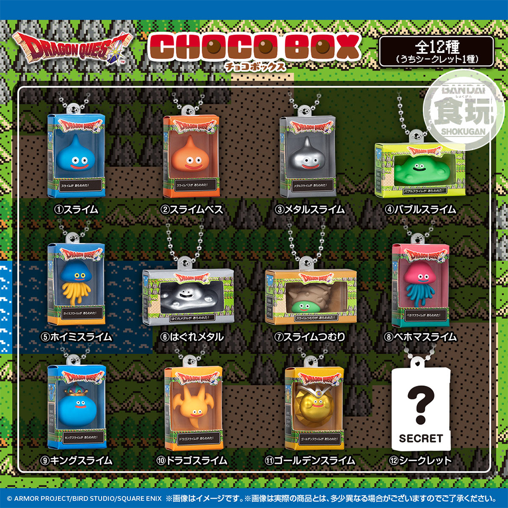 (預訂訂金 $100) (總價 $280) Bandai DQ 勇者鬥惡龍 包裝公仔吊飾收藏 & 朱古力球 食玩 (原盒14盒) (行版) Dragon Quest Chocobox Box Figure Collection