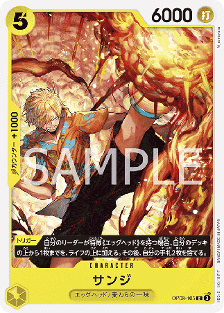 One Piece TCG Card Game - Op09-105 (C) Sanji