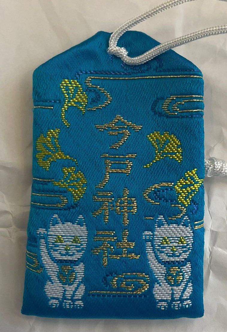 今戶神社-長方形御守（淺藍）- JPY_TMP_07_25_031