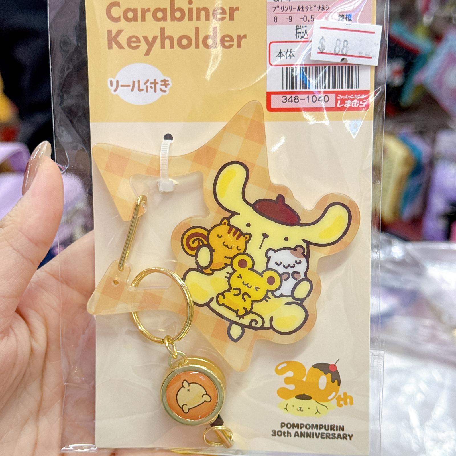 日本直送布甸狗30周年限定版毛巾化妝袋旅行喼袋卡套