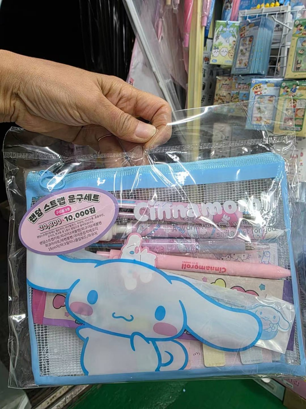  【預訂】韓國直送 Sanrio 文具套裝
