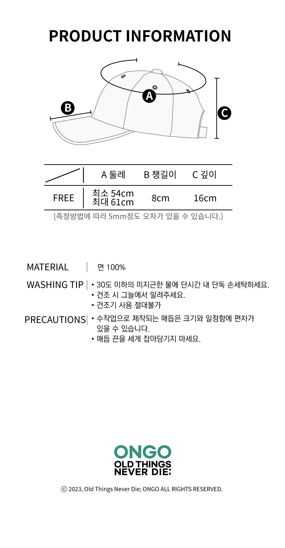 [FLOWER] KNOT CAP_PINK