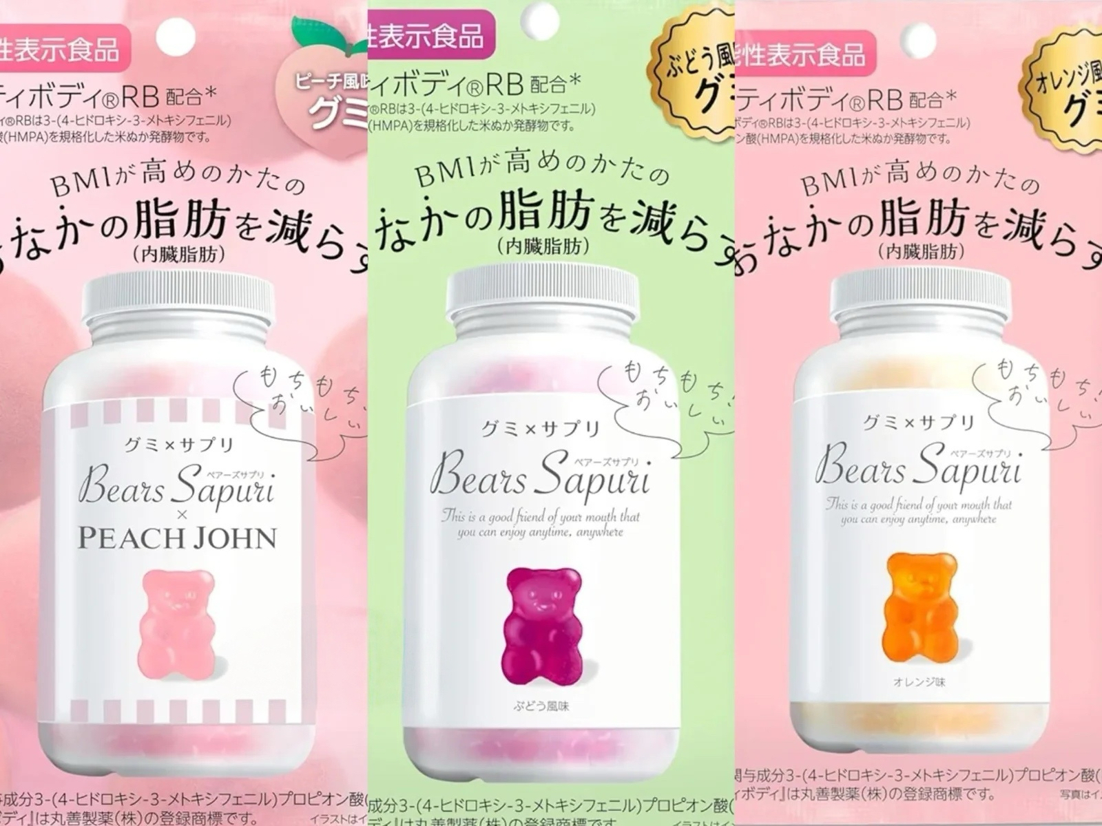 現貨現貨少量 日本製｜MSINC Bears Sapuri 小熊腹部內臟減脂軟糖 60g