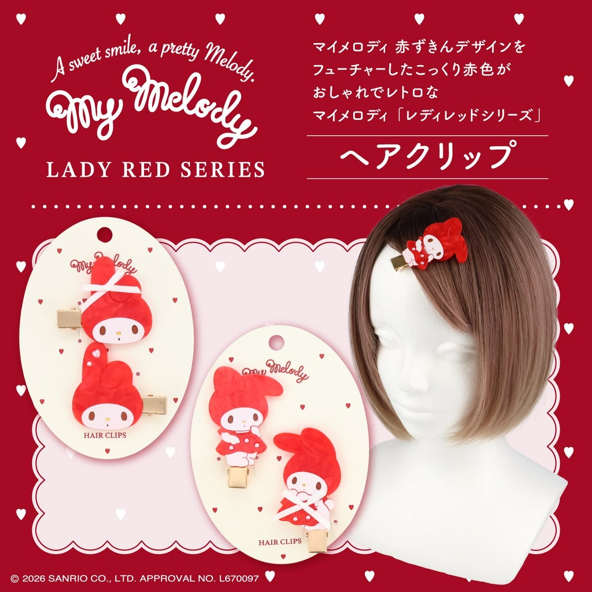 🌸 【預訂】Hair Clips Set - My Melody Lady Red Series