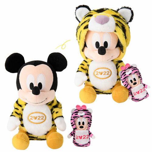 [現貨] [東京迪士尼] 干支2022 米奇 毛公仔 {TF013580}
