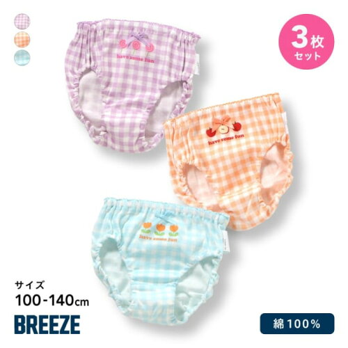 🆕【⭐訂購⭐】🇯🇵 日本直送 🌀女童印花格紋底褲套裝(一套3條)🌀[ELIA-0198][261026]