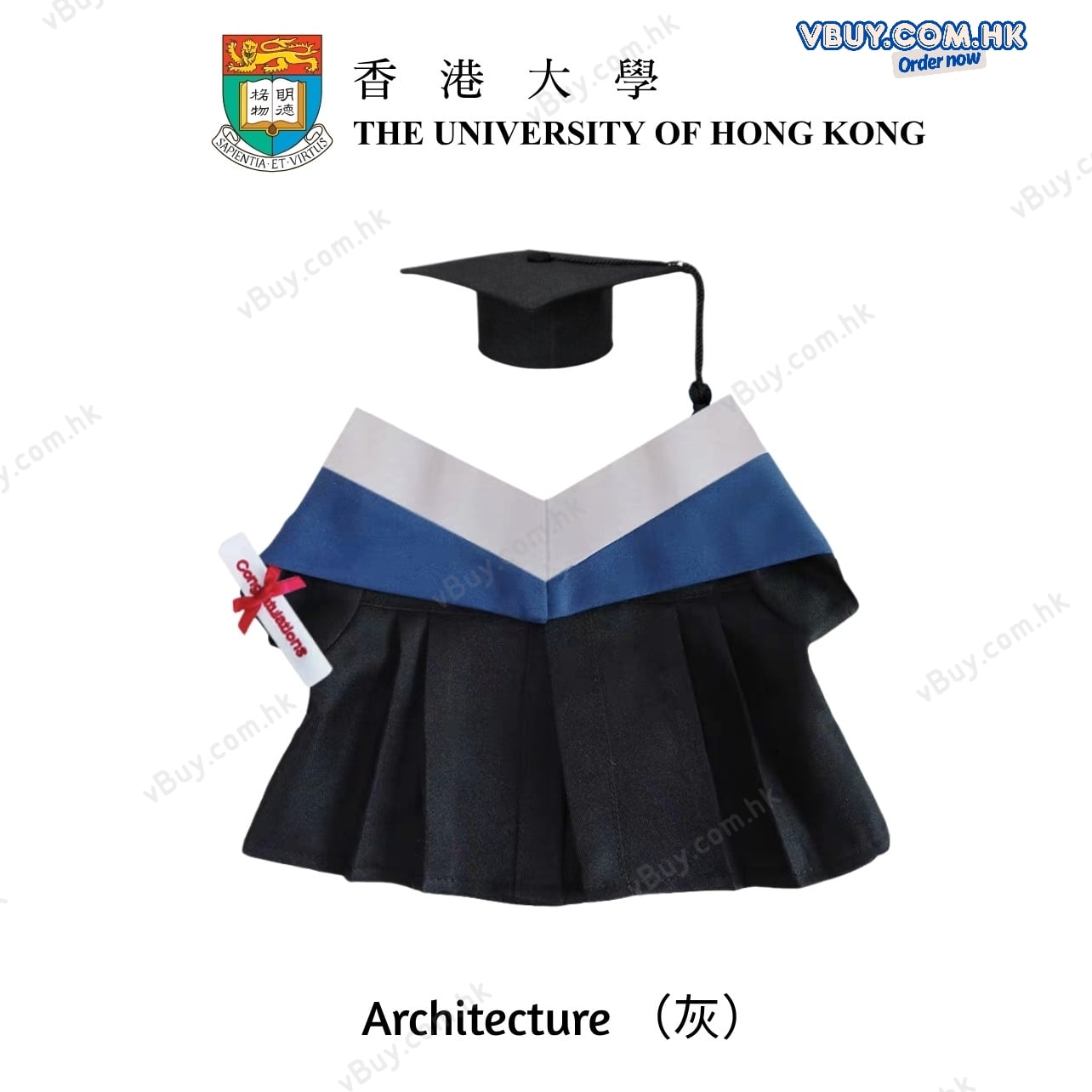 香港大學 HKU 建築學院 Architecture 畢業公仔袍 - 可綉名/校名/年份/校章 (灰色邊藍色布領) 公仔畢業袍