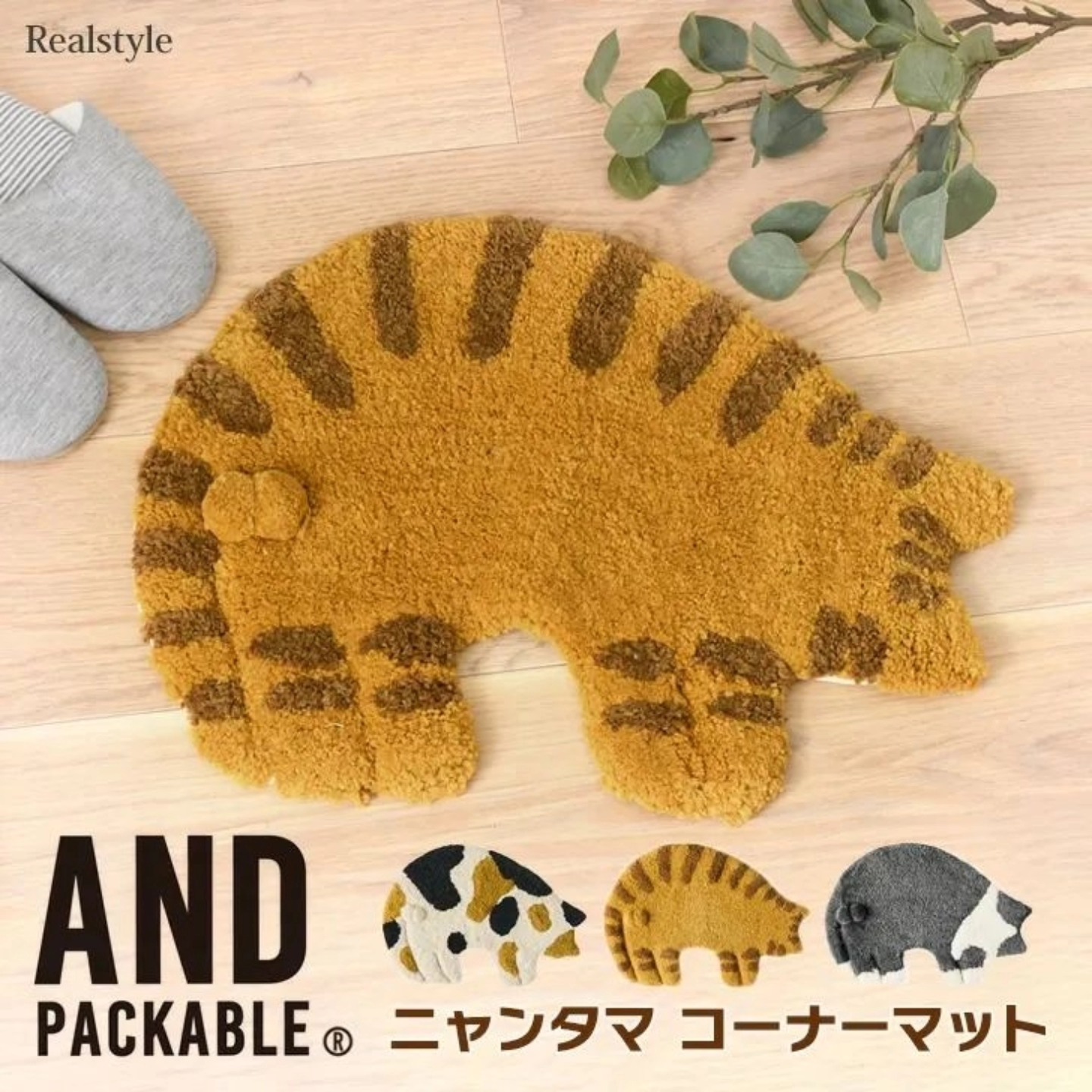 日本直送 And packable 貓咪圖案地墊Nyan-Tama