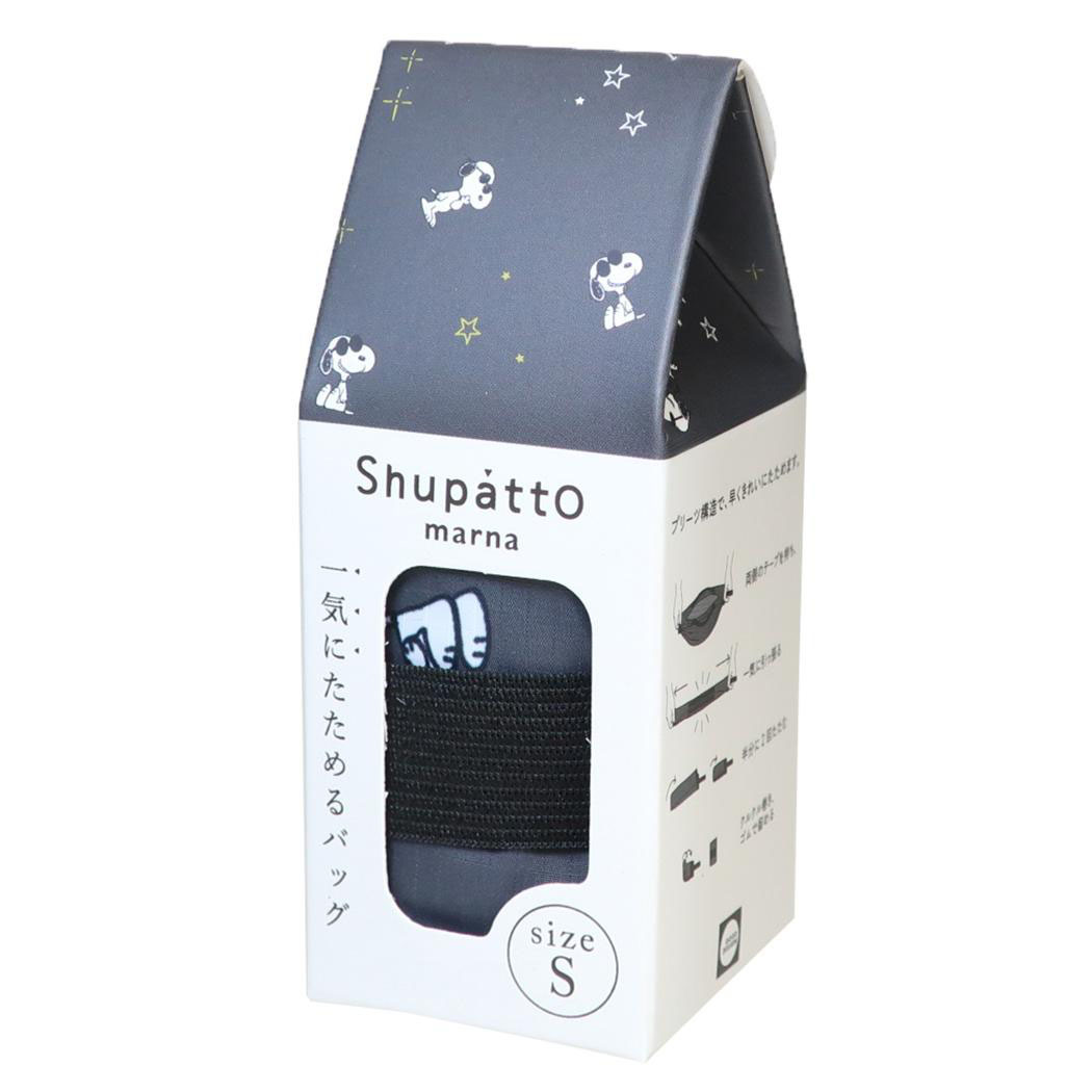 現貨｜Snoopy 日本 Shupatto Compact Bag 可摺 環保袋 S Size (Joe Cool 圖案 SPZ-4364)