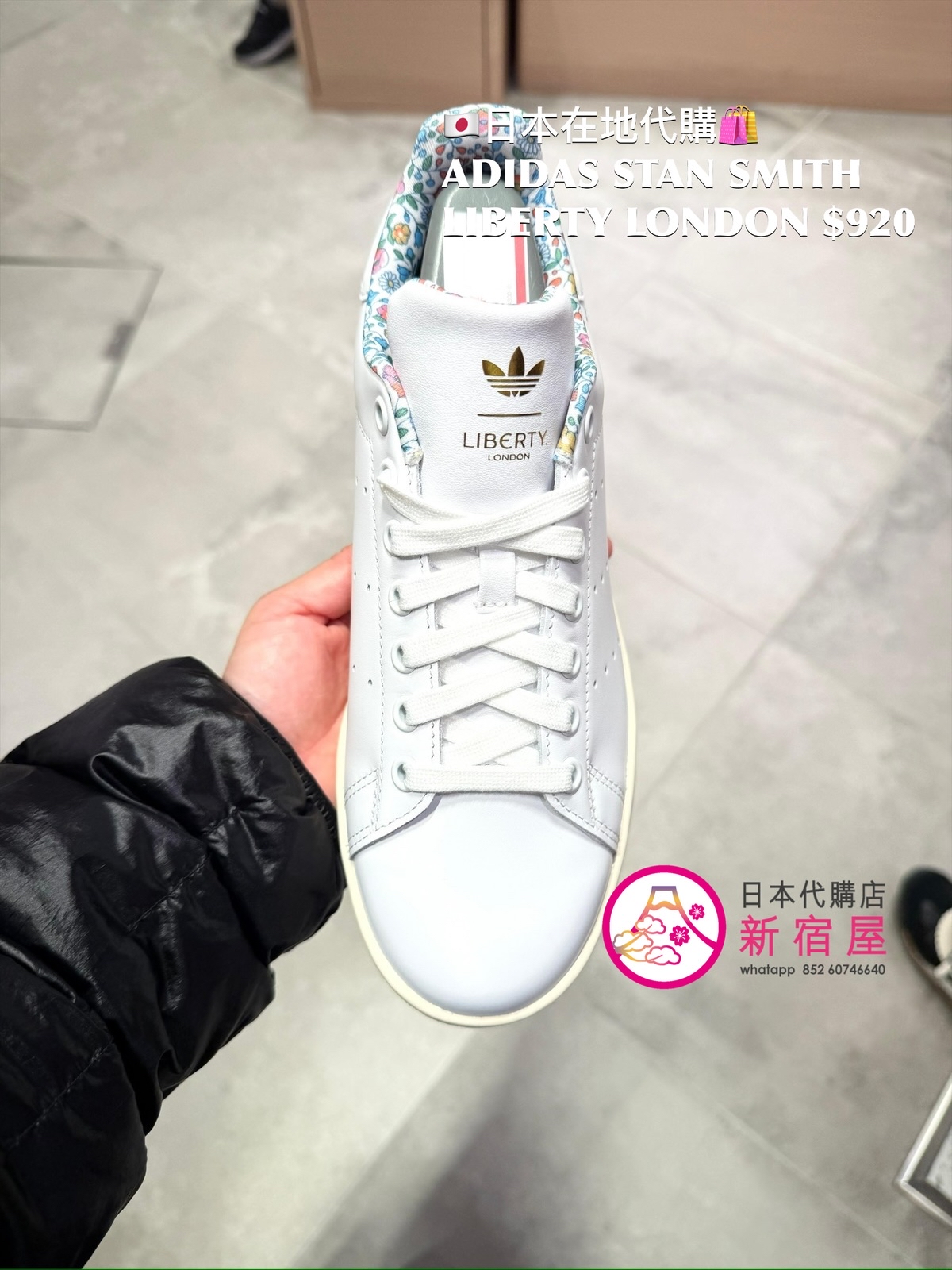 ADIDAS STAN SMITH LIBERTY LONDON