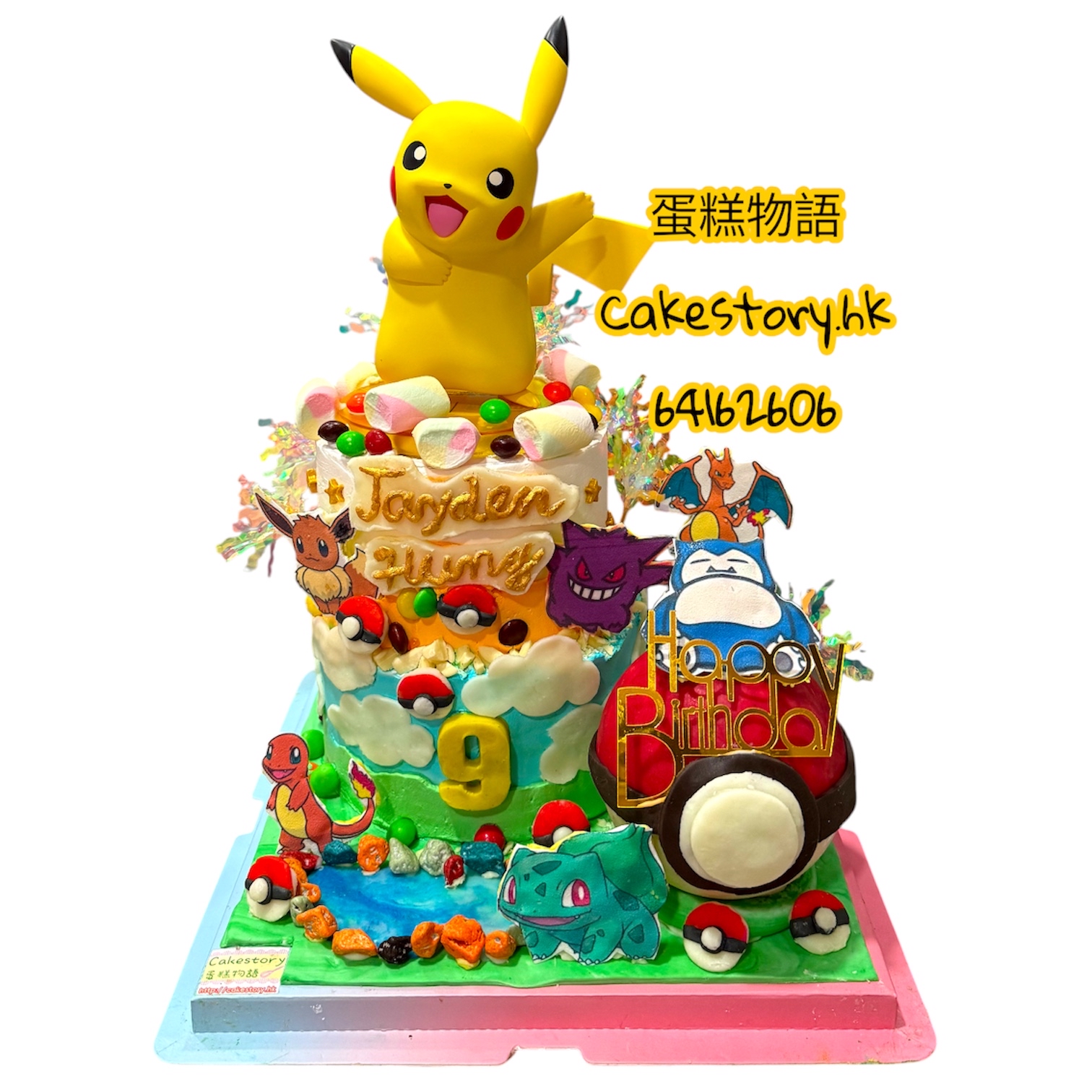 Pokemon寵物小精靈寶可夢蛋糕 #寵物小精靈扑扑蛋糕 #寶可夢蛋糕 #Pokemon蛋糕 #比卡超蛋糕 #Pikachucake