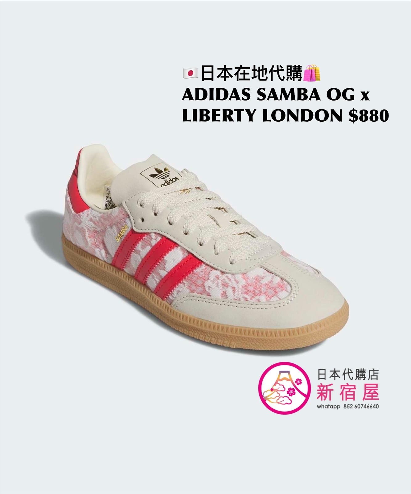 ADIDAS SAMBA OG x LIBERTY LONDON