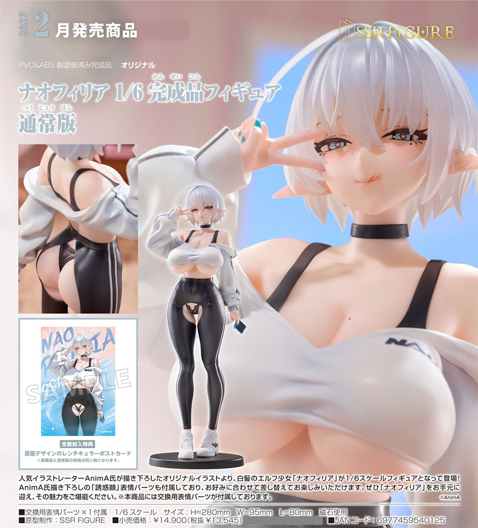 (預訂訂金 $300) (總價 $720) SSR FIGURE 娜歐菲莉亞 普通版 (內附特典) (行版) Naophilia
