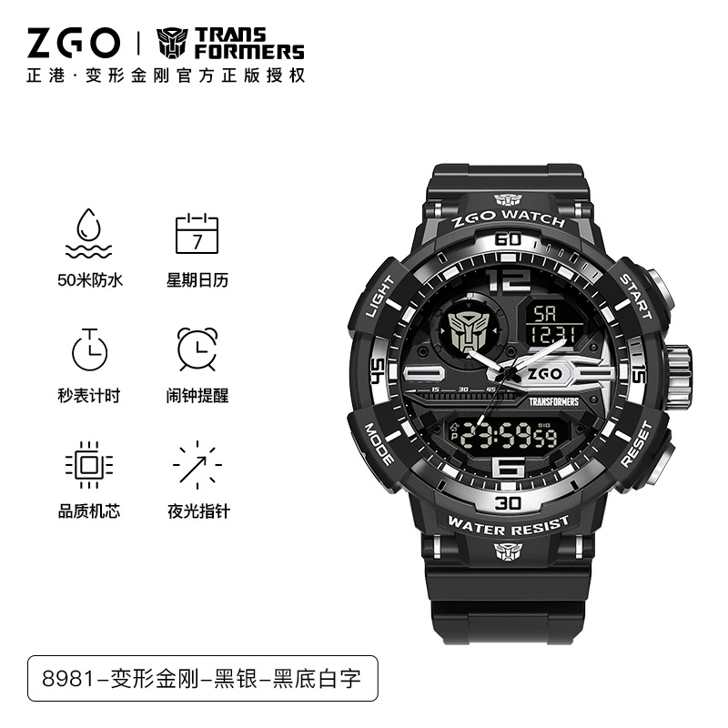 多款選擇/2隻起各減$ 10。🤖⚡ ZGO × Transformers 變形金剛聯名電子錶 ⚡🤖