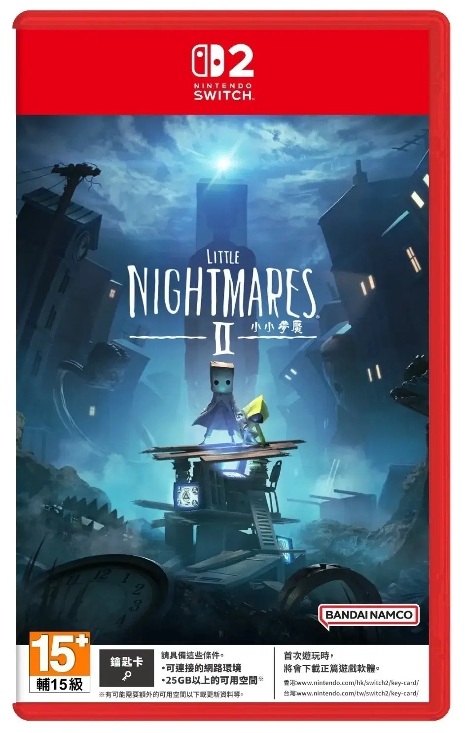 NS2 小小夢魘2 強化版 Little Nightmare 2