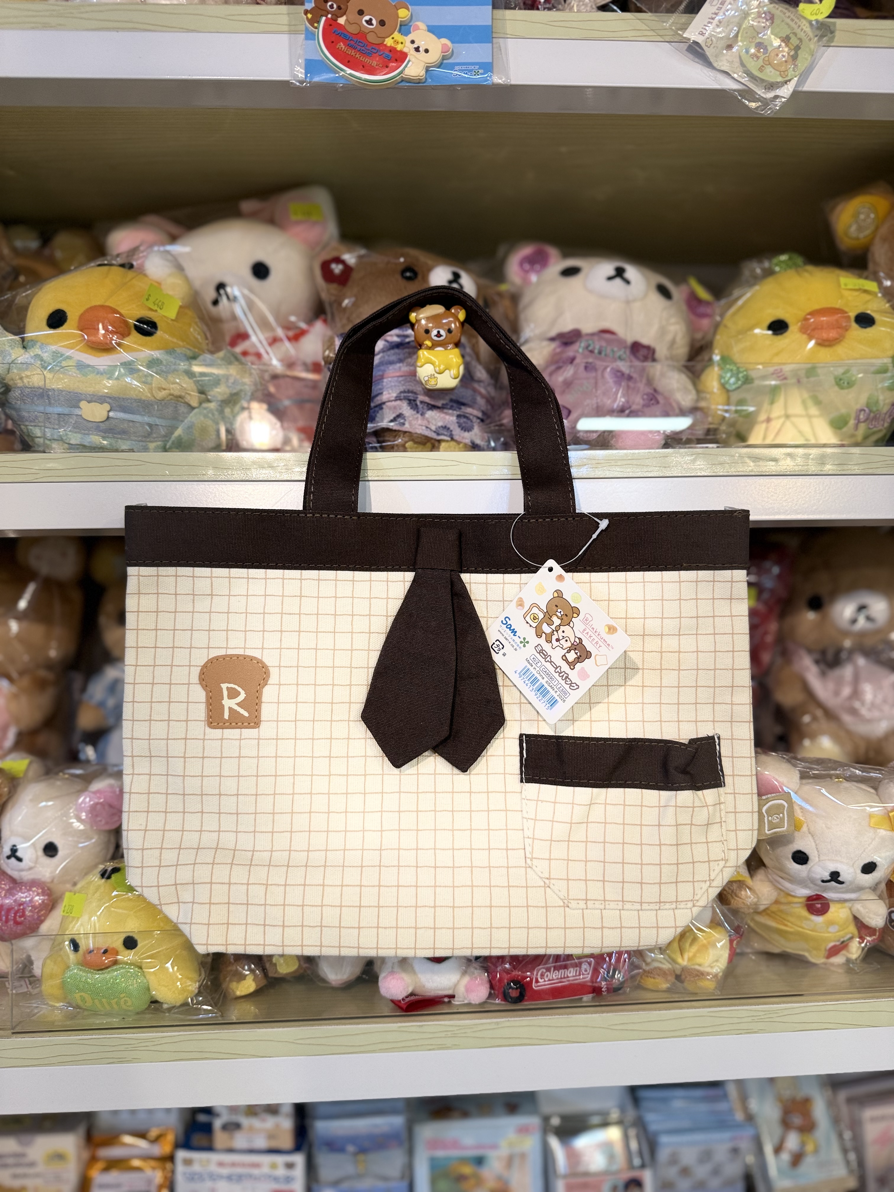 《現貨》全新Rilakkuma麪包造型手挽袋