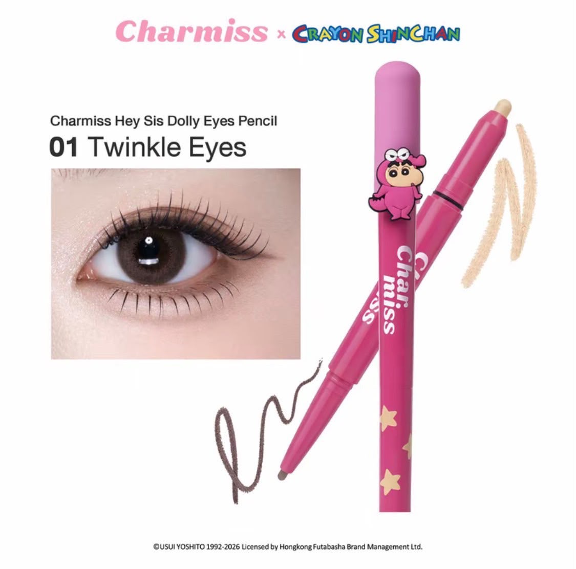 🌸泰國🇹🇭人氣彩妝品牌Charmiss x 蠟筆小新聯名款2合1雙頭臥蠶筆 (Hey Sis Dolly Eyes Pencil)
