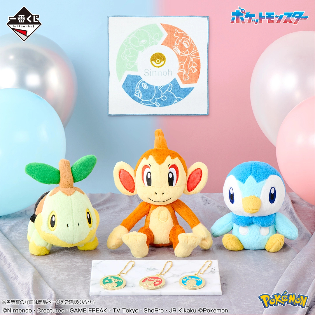 【F賞】Pokémon 30th ANNIVERSARY vol.1 一番賞神奧地區即將離開的寶可夢毛公仔 -