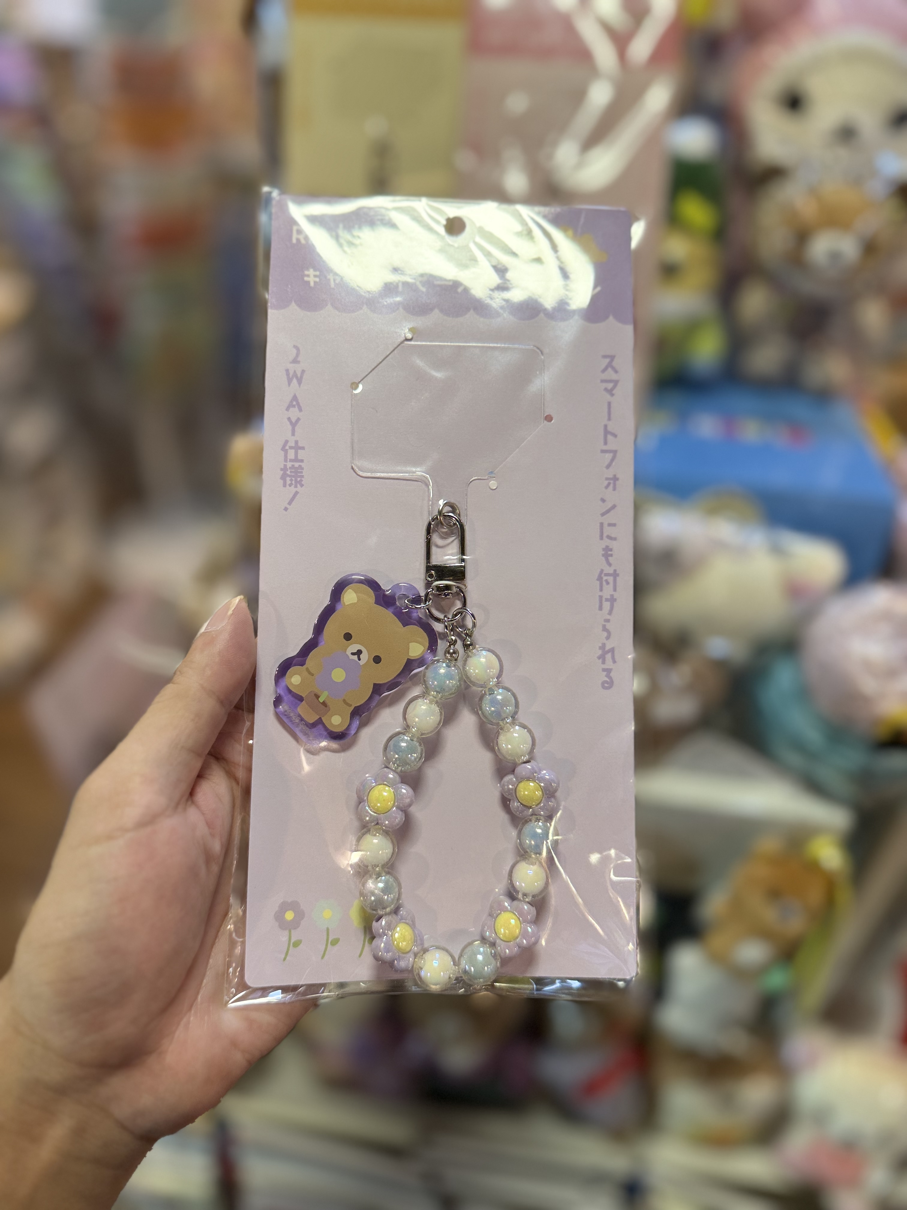 《現貨》全新Rilakkuma 珠珠電話繩