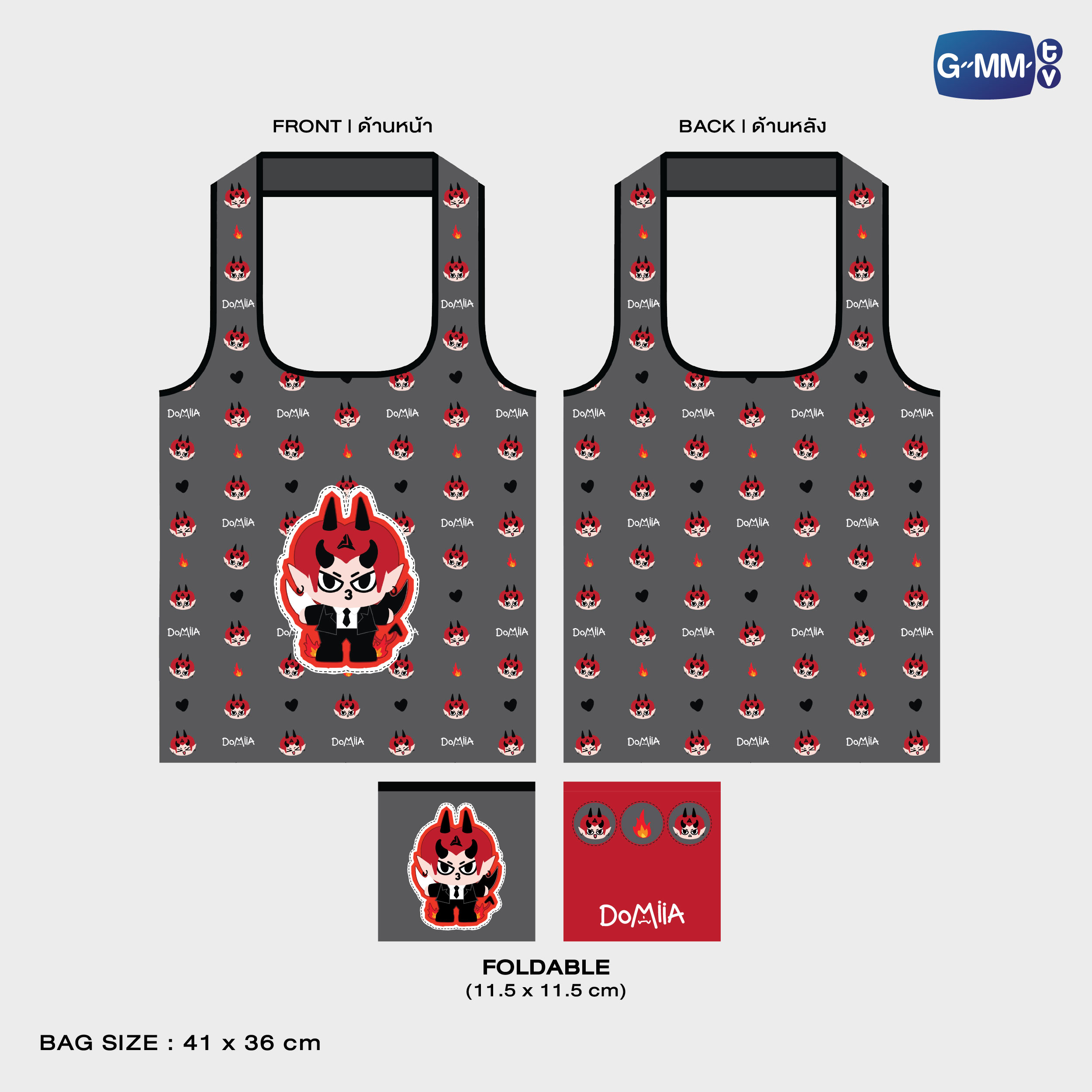DOMIIA CHARACTER FOLDABLE BAG