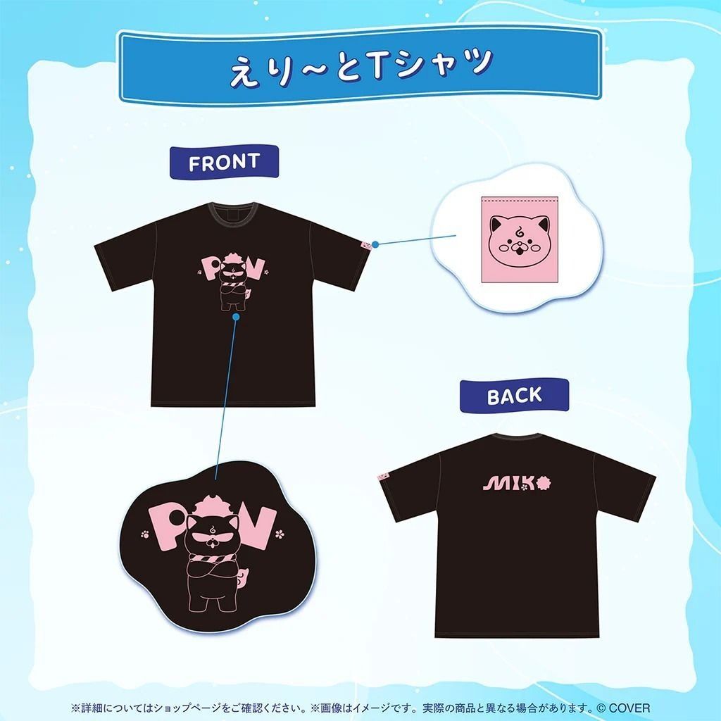 🇯🇵日版 HOLOLIVE さくらみこ 活動7周年記念 櫻巫女 SAKURA MIKO T-SHIRT