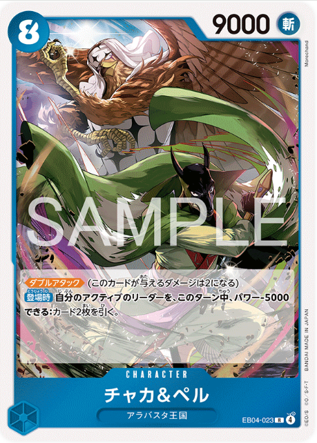 Japanese Version TCG ONEPIECE Card Game -EB04-023 R 