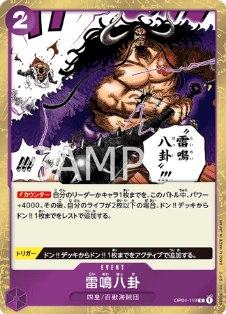 One Piece TCG Card Game - Op01-119 (R) Thunder Bagua