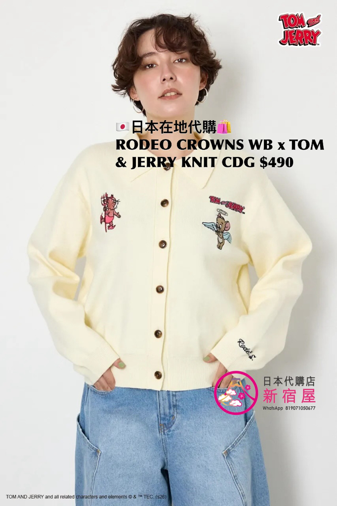 RODEO CROWNS WIDE BOWL x TOM & JERRY KNIT CARDIGAN 