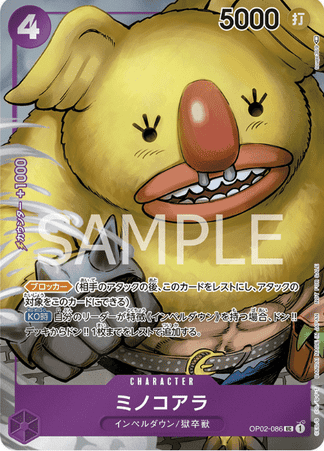 One Piece TCG Card Game - Op02-086 (UC) Minokoala (AA)